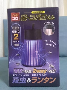 USB[do`R.RoG