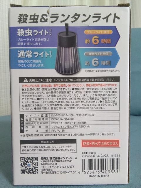 USB[do`R.RoG  CeA/Ct 