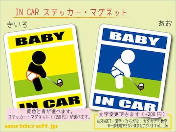 BABY IN CARXebJ[ Sto[WBԁ@Ԃ Wc