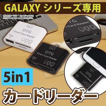 J[h[_[ }` 5in1 microUSBڑ ER-RD5 ubN