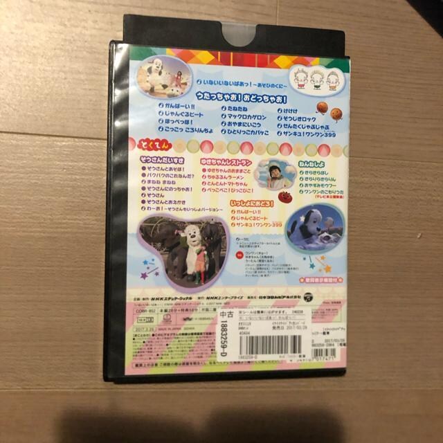 ȂȂ΂I ρ[II@DVD  CD/DVD/rfI 