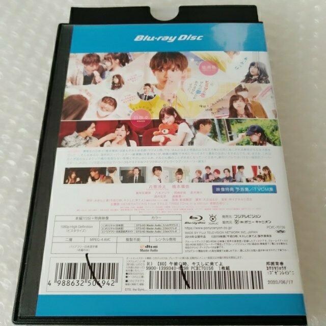 BlurayuߑO0ALXɗĂ/Њv^  CD/DVD/rfI 