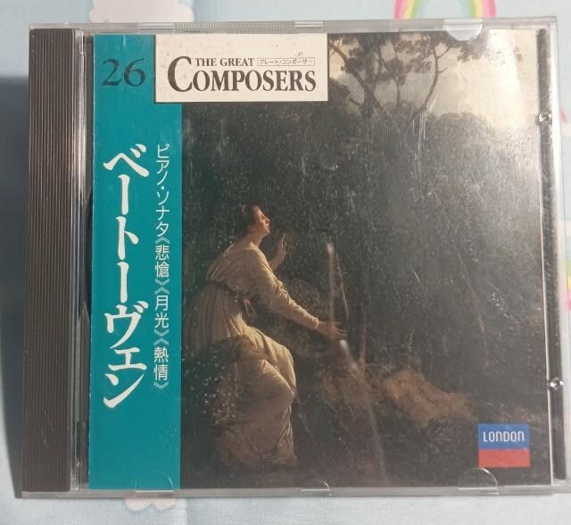 2_ȏ㓯CD COMPOSERS26 x[g[F  NVbN a31   CD/DVD/rfI 
