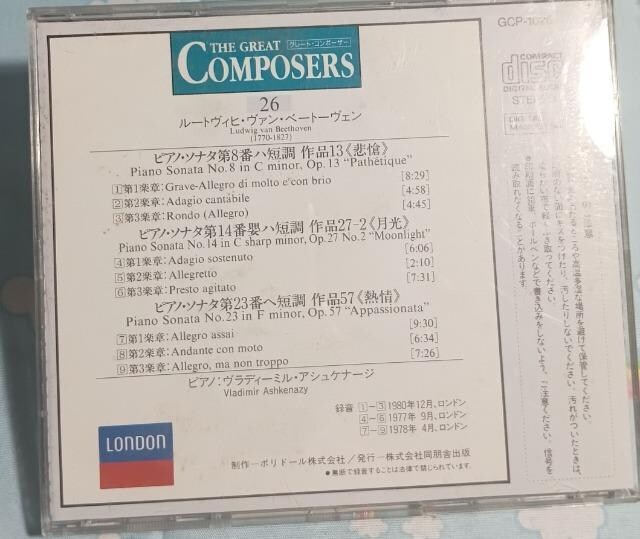2_ȏ㓯CD COMPOSERS26 x[g[F  NVbN a31  CD/DVD/rfI 