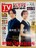  8/6 TTV޲ށE7/30 TV Station&TTV޲ށE7/24 TV޲ސ؂蔲