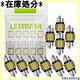 T10 31mm LED [v Px zC ȒP 50000Ԓ LEDou 10Zbg 450