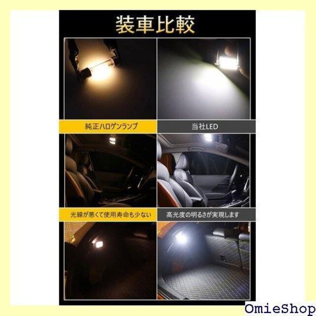 T10 31mm LED [v Px zC ȒP 50000Ԓ LEDou 10Zbg 450  /oCN