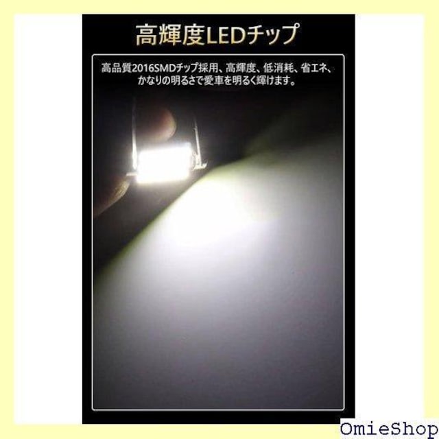 T10 31mm LED [v Px zC ȒP 50000Ԓ LEDou 10Zbg 450  /oCN