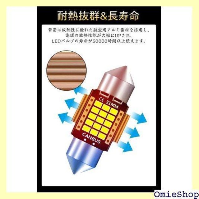 T10 31mm LED [v Px zC ȒP 50000Ԓ LEDou 10Zbg 450  /oCN