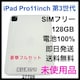 gp@iPad Pro 11C`@3@128 GB Wi-Fi {