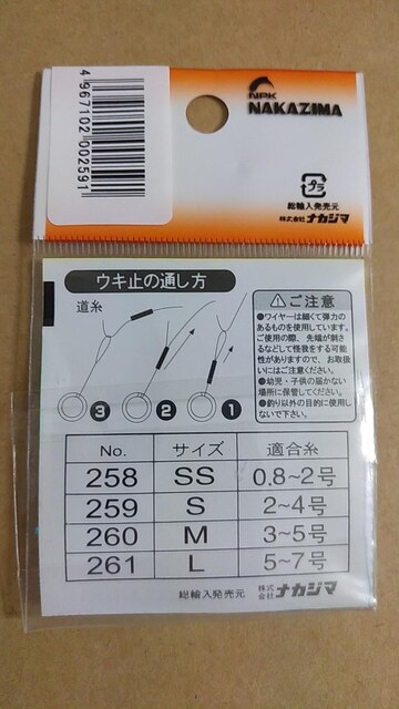 gp X[p[OEL~߃SSTCY 2_܂Ƃ߂  W[/X|[c 