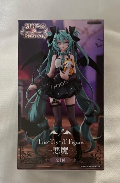 ~N~XJ Trio-Try-iT Figure  