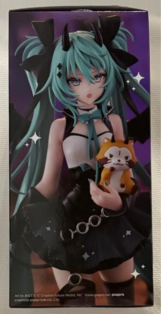 ~N~XJ Trio-Try-iT Figure 