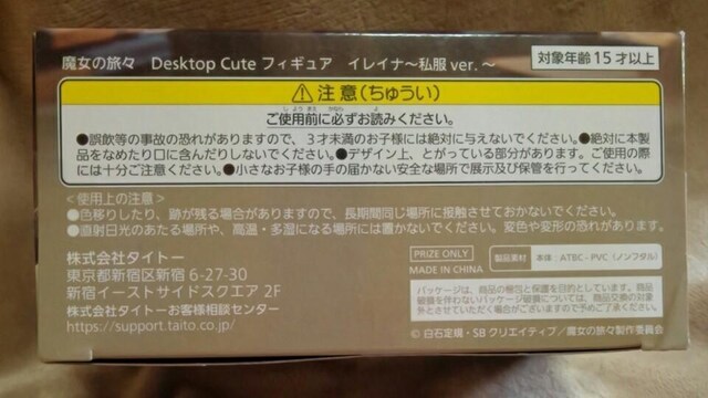 ̗XDesktop CutetBMA CCi`ver.`