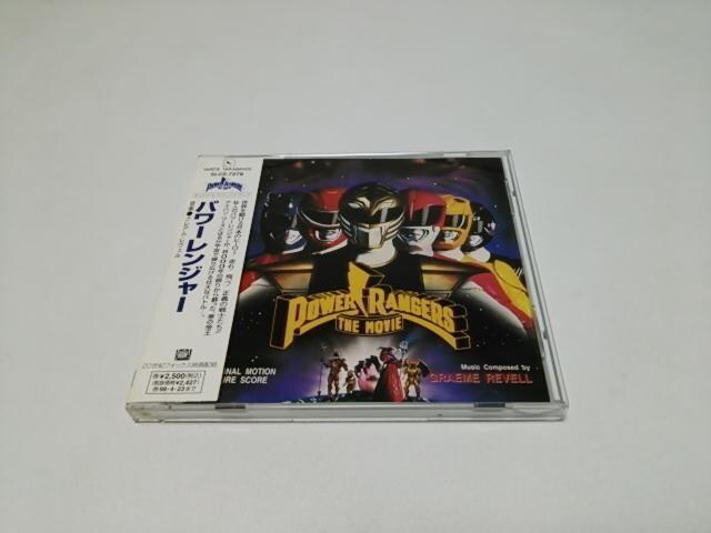 yzp[W[ՃTgip/ijO[EFGraeme Revell/AJŃX[p[V[Y   CD/DVD/rfI 