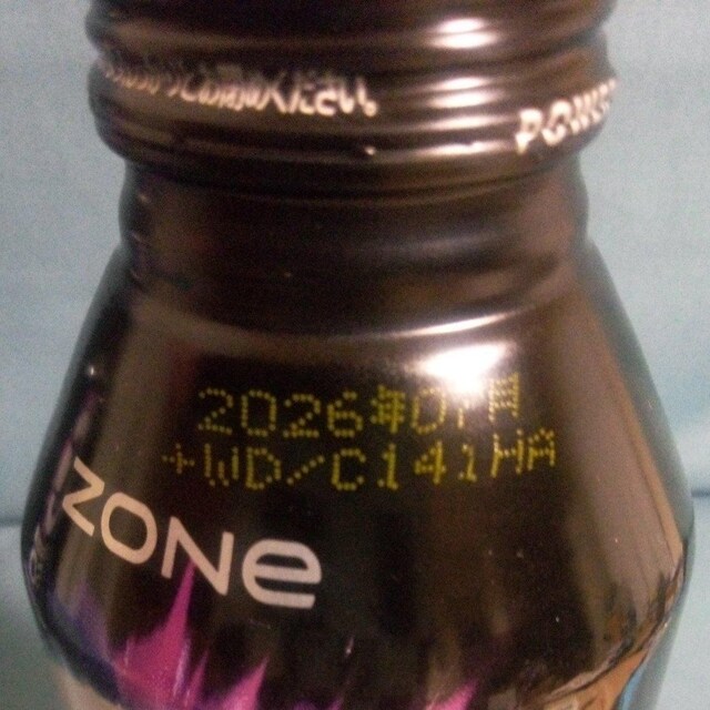 GiW[hN@ZONE 3{