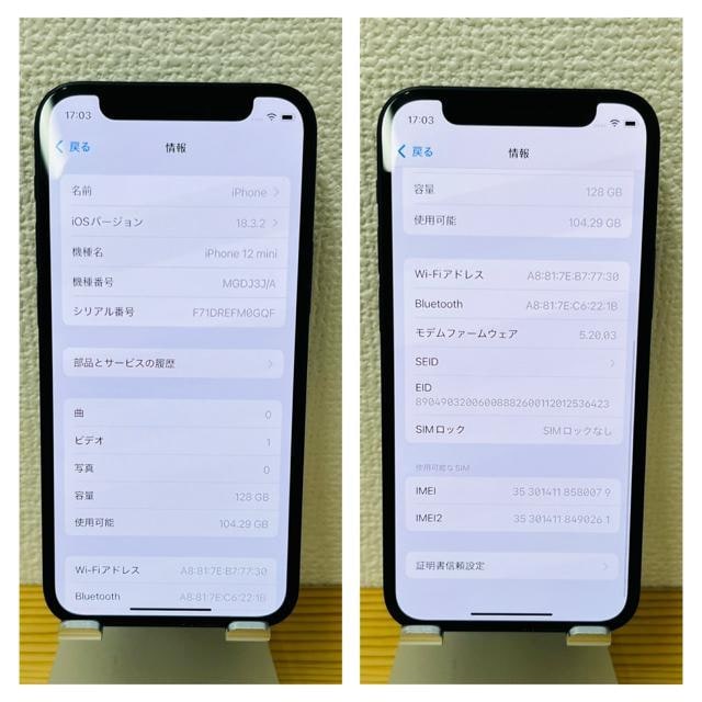 B 100% iPhone 12 mini 128 GB SIMt[ {  Ɠd/AV 