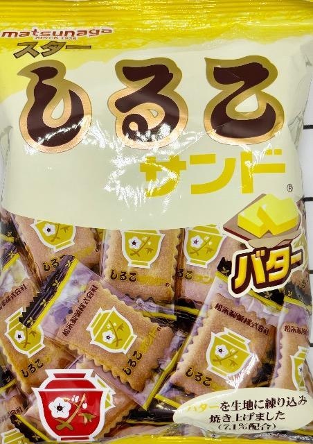 yŁEniESzX^[邱Tho^[  O/hN 