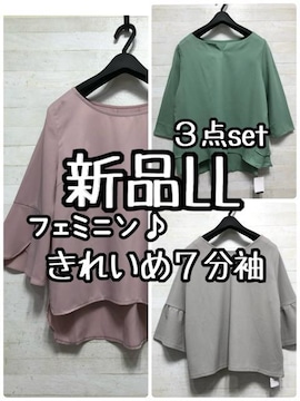 ViLL􂫂ꂢ߃tF~j7uEX3܂Ƃ߂āQ322