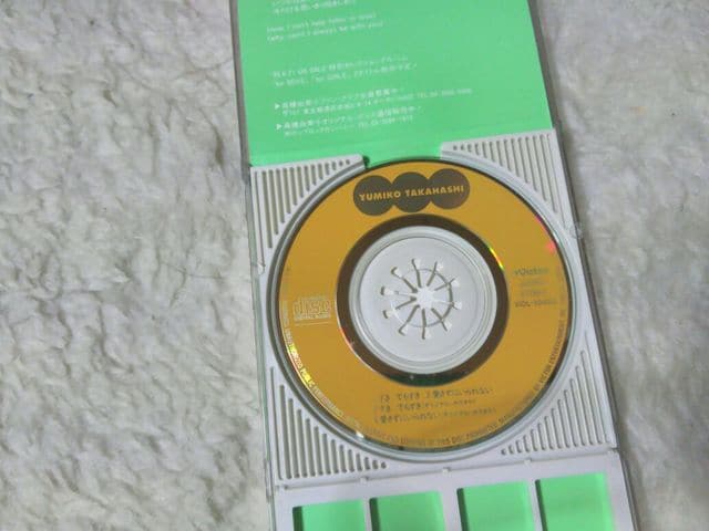 CDs Rq cł ō̗l  '95/5  ^gObY 
