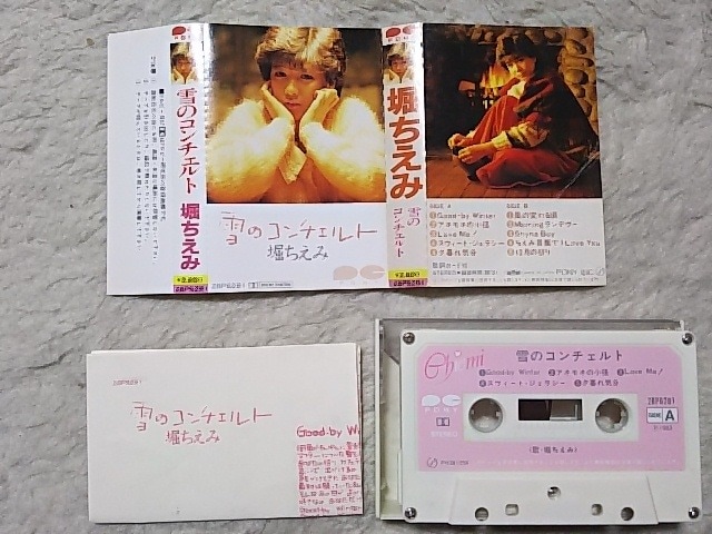 JZbge[v x '83/12 ̃R`Fg S10 [C   CD/DVD/rfI 