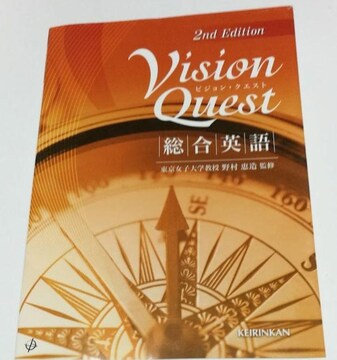 ȏX Vision Quest p 2nd session