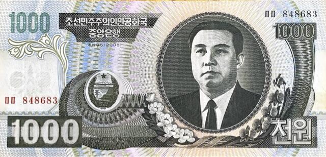 kNE1000WON 2006 