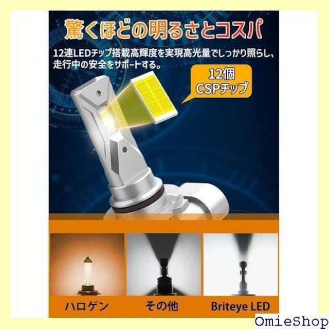 Briteye HB4 LED wbhCg  6 ^ ledou ȒPt  RXp 2Zbg 452  /oCN