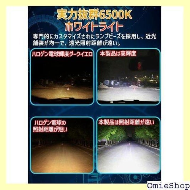 Briteye HB4 LED wbhCg  6 ^ ledou ȒPt  RXp 2Zbg 452  /oCN