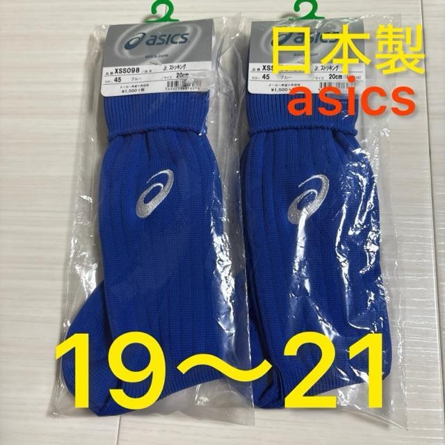 Vigp19`21cm TbJ[\bNX@C2@AVbNXasics C   W[/X|[c 