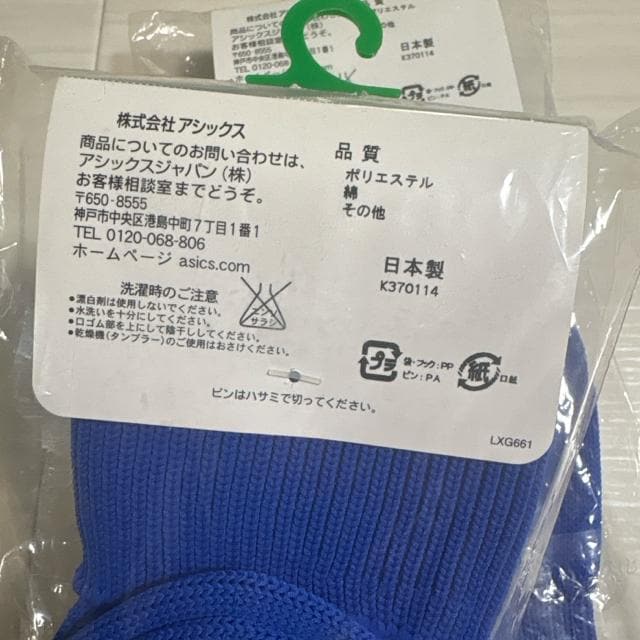 Vigp19`21cm TbJ[\bNX@C2@AVbNXasics C  W[/X|[c 
