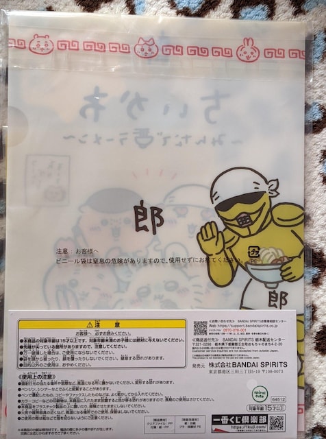  ԂAZbg H܃Xe[Vi[(NAt@C2Aӂ)(AXebJ[)  Aj/R~bN/LN^[ 