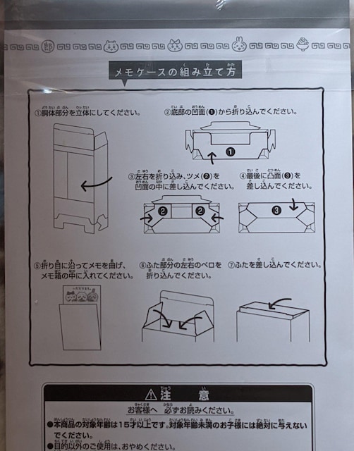  ԂAZbg H܃Xe[Vi[(NAt@C2Aӂ)(AXebJ[)  Aj/R~bN/LN^[ 