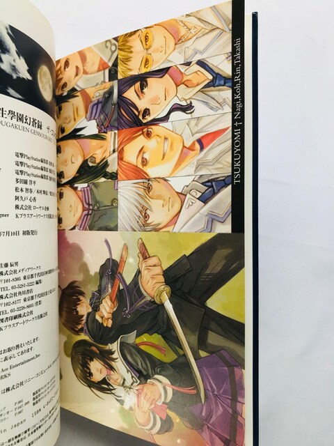 ]{^@UERv[gKCh@U{@Ł@x@nKL Complete Guide Strategy Book PS2  Q[{/\tg 