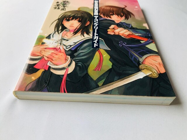 ]{^@UERv[gKCh@U{@Ł@x@nKL Complete Guide Strategy Book PS2  Q[{/\tg 