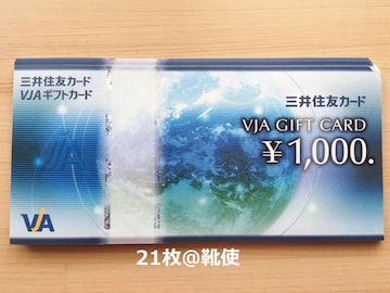 yizVISAĶ 21000~߲eΉ//߲/]zoi\