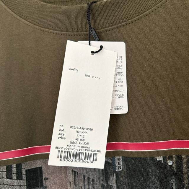 moussy80S STREET SCENE TVc  uh 
