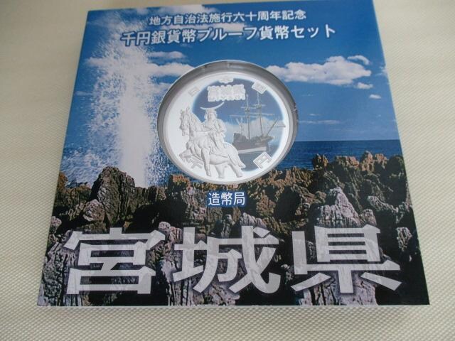 Igp n@{sZ\NLO~݋{錧 OiP[XjAP[XAptL   zr[ 