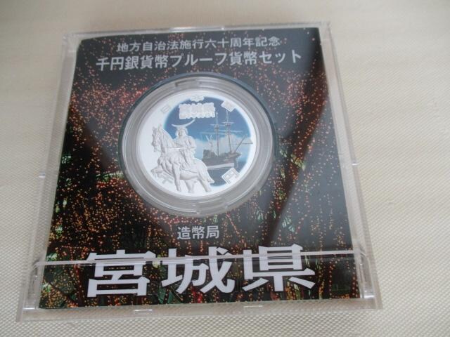 Igp n@{sZ\NLO~݋{錧 OiP[XjAP[XAptL  zr[ 