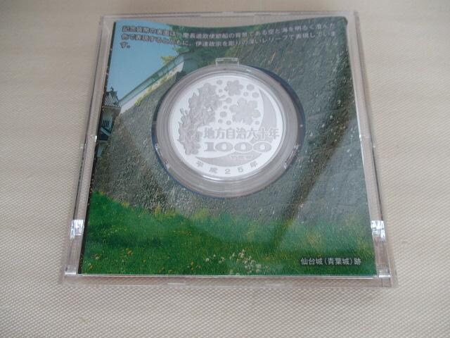Igp n@{sZ\NLO~݋{錧 OiP[XjAP[XAptL  zr[ 