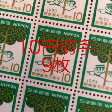 8191LO؎90~(10~؎)