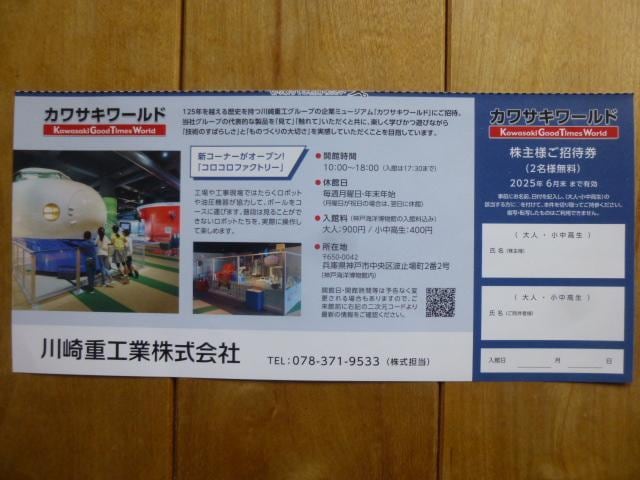 JTL[hꌔ@L2025N630   `Pbg/ 