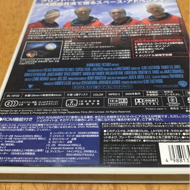 Xy[XEJE{[C@DVD NgEC[XgEbh剉  CD/DVD/rfI 