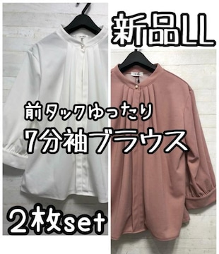 ViLL݃sNJbg\[n7uEX2setQ261