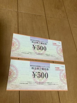 ʗX֑@gƊD500~2@䂤pPbg180~