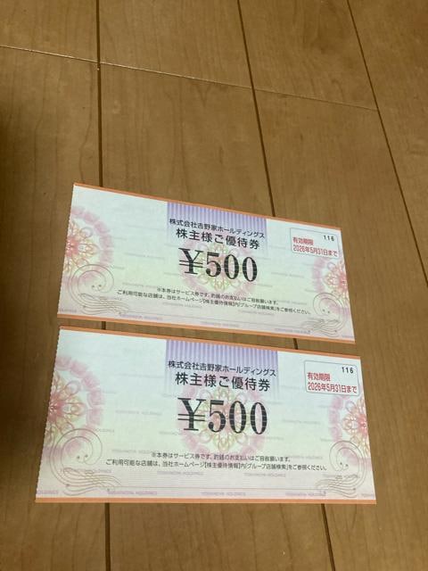 ʗX֑@gƊD500~2@䂤pPbg180~   `Pbg/ 