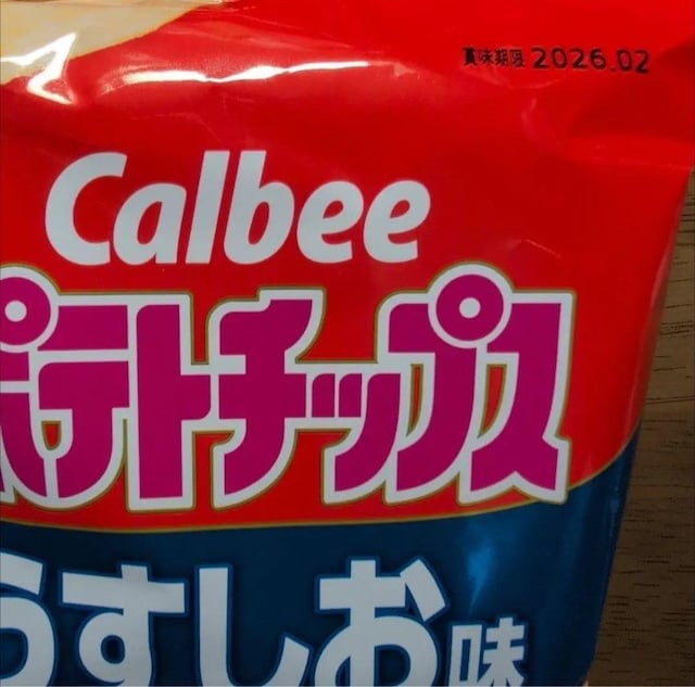 Calbee |eg`bvX  70g@5܁`2026N2  O/hN 