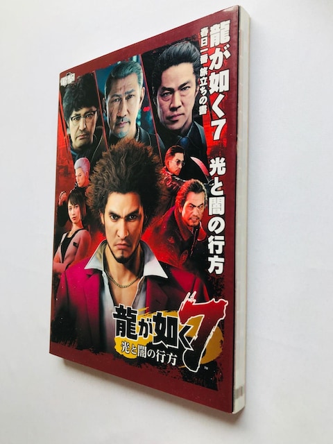 @7 ƈł̍s t ̏ KCh PS4 U{  Yakuza Strategy Guide Book  Q[{/\tg 