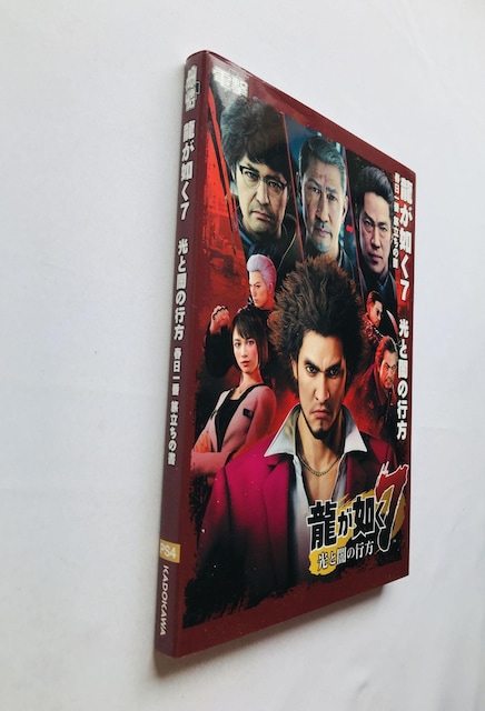 @7 ƈł̍s t ̏ KCh PS4 U{  Yakuza Strategy Guide Book  Q[{/\tg 