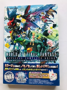 [h@Iu@t@Cit@^W[@Rv[gKCh@U{@Ł@с@R[hJ Final Fantasy PS4